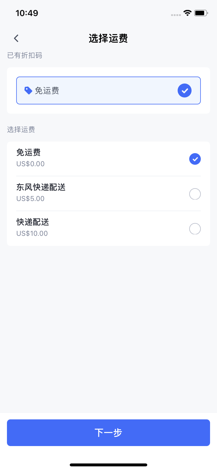发个广告哈
