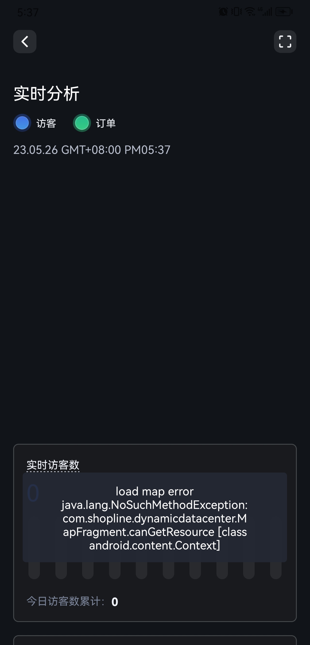好多款式的