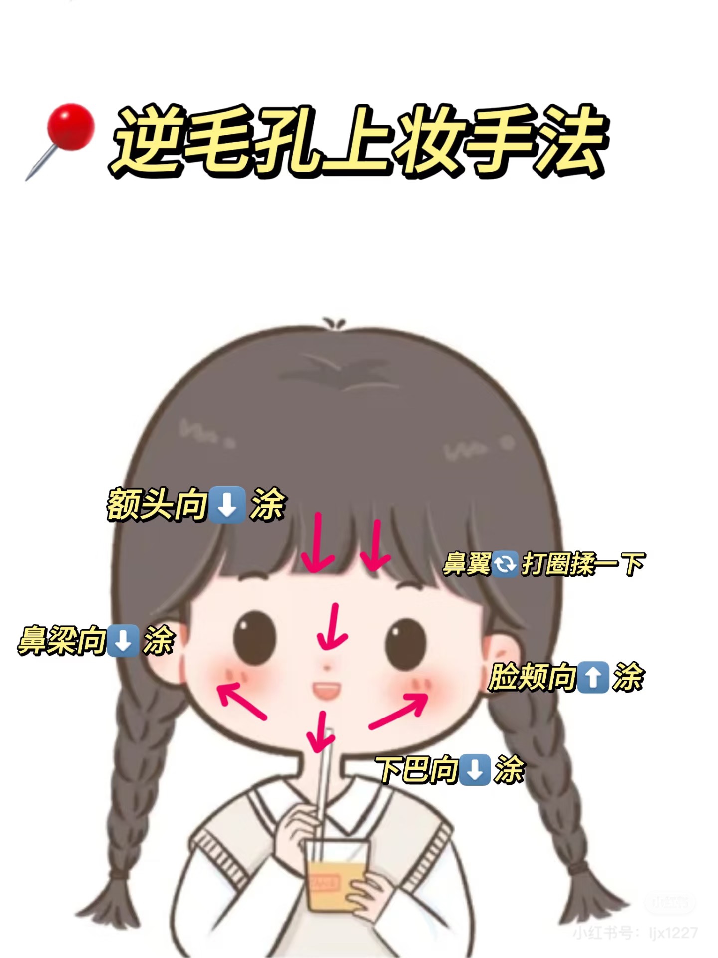 pxj01
