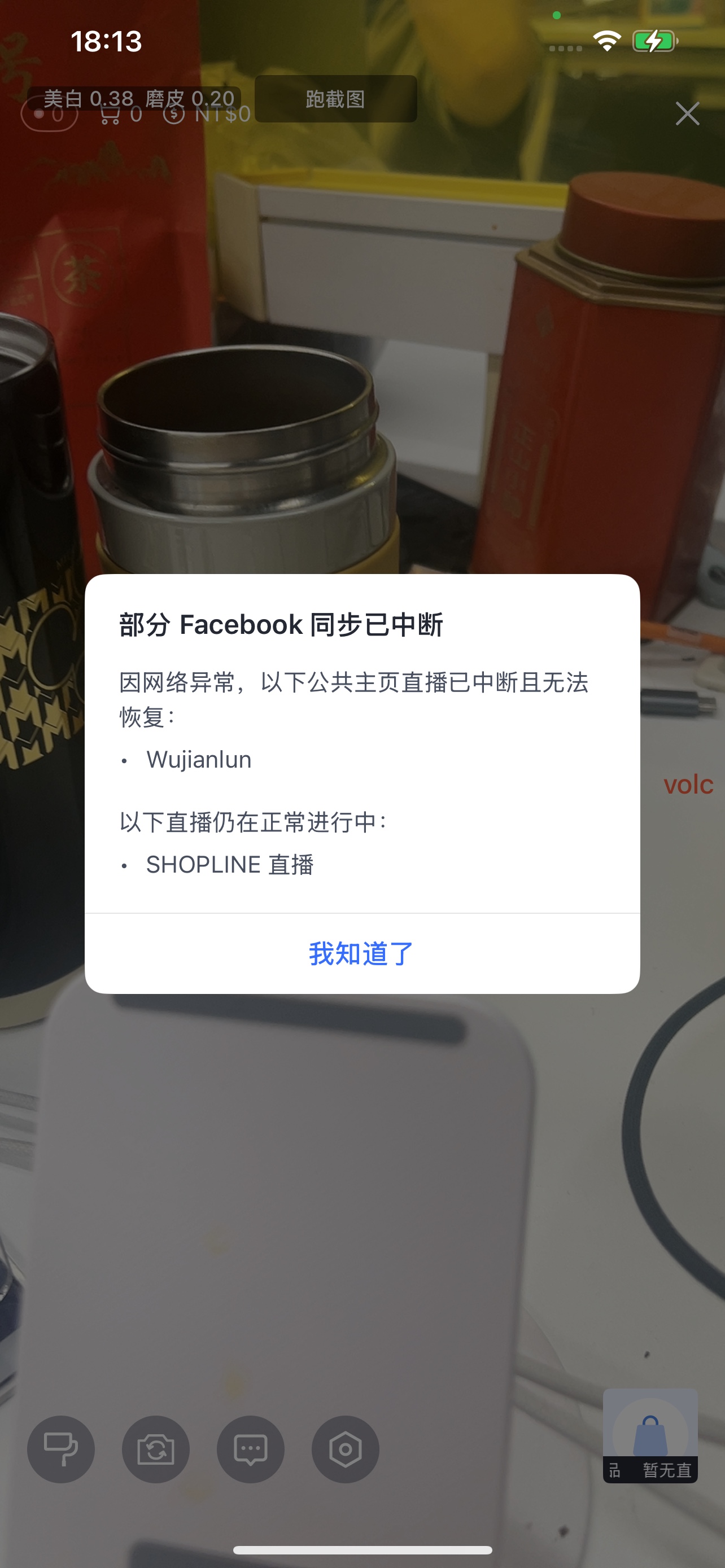 欢聚一多款式