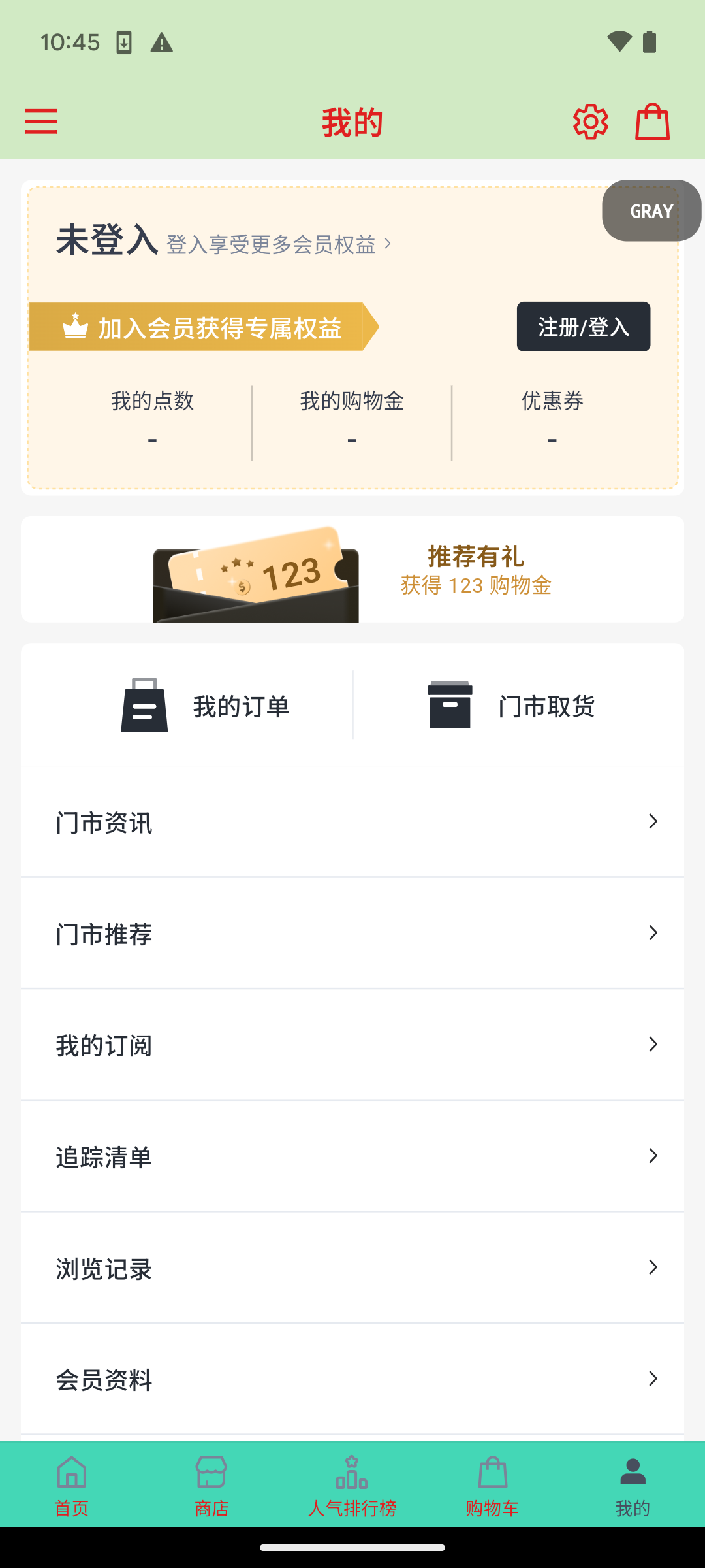 大大方方的