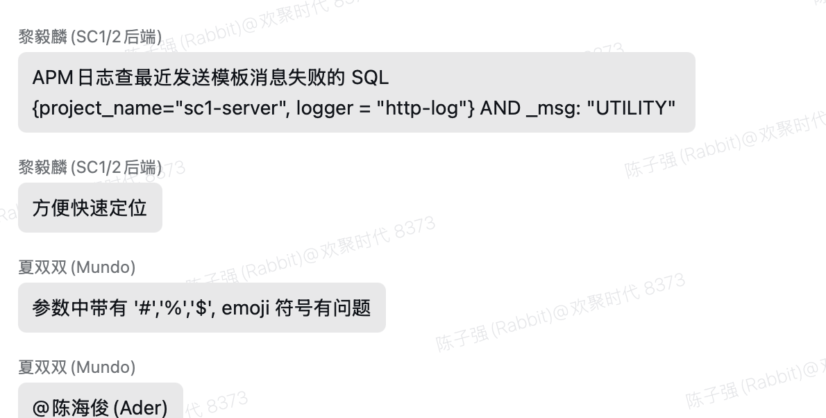 税费测试商品
